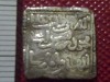 AL-ANDALUS YUSIF II ALMOHADE SQUARE SILVER DIRHAM XIIC  