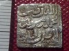 AL-ANDALUS YUSIF II ALMOHADE SQUARE SILVER DIRHAM XIIC  