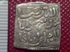 AL-ANDALUS YUSIF II ALMOHADE SQUARE SILVER DIRHAM XIIC  