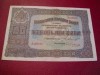 SUPERBE BILLET DE 50 LEVA 1917 BULGARIE. RARE! 