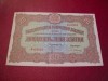 BILLET DE 20 LEV 1917. BULGARIE  