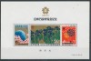 [E3436] JAPAN 1970 YV 80 Sheet Very fine MNH 