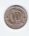 rusia russia russland 10 kopeken 1936 RRR 