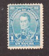 ECUADOR---1920----1 SUCRE---PALE BLUE 