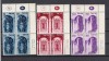 ISRAEL,1953 NEW YEAR 5714 FESTIVALS PLATE BLOCK MNH 