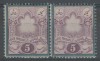 [P9028] IRAN 1881 Nice lot Very Fine MNH V: 42,90 $ 