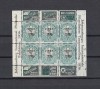 SOUTH AFRICA,1936 JIPEX,Johannesburg Exhibit S/S MH/VF 