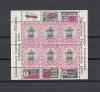 SOUTH AFRICA,1936 JIPEX,Johannesburg Exhibit S/S MH/VF 