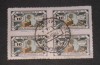 ESPANA SPAIN - RARE 1943 TELEGRAPH 10cts BLK4 VFU RRRR 