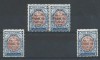 [P8235] IRAN 1926 Nice lot Very Fine MNH V: 19,20 $ 