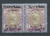 [P8239] IRAN 1913 Nice lot Very Fine MNH V: 39 $ 