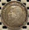 1870 GUATEMALA 25 CENTAVOS SILVER COIN 