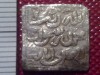 AL-ANDALUS YUSIF II ALMOHADE SQUARE SILVER DIRHAM XIIC 