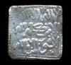 553-INDALO-Spain. Al-Andalus. Square Almohade AR Dirham 