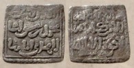 ALMOHADE silver square dirham Al-Andalus. Very nice 