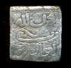 644-INDALO-Spain.Al-Andalus.Square Almohade AR1/2Dirham 