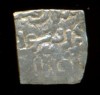 646-INDALO-Spain.Al-Andalus.Square Almohade AR1/4Dirham 