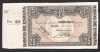 billete 25 pts 1937 bilbao sin circular muy dificil 