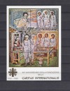 VATICANO,1990 CARITAS INTERNATIONAL,40th S/S MNH # 857 