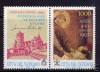 VATICANO,1993 Prayer for Peace Assisi 1v+Label MNH #916 