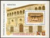 ESPAÑA,2002 HB PHILAIBERIA TARAZONA MNH Ed. 3881 