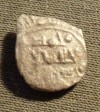 INTERESANTE Y RARA PIEZA DE PLATA DE AL-ANDALUS