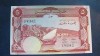 YEMEN   5   DINAR   RARE    UNC    NO958 