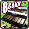 8 color Brown Tone eyeshadow eye shadow palettes set 