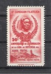 Viñetas * 2ª EXP. FILATELICA * MOYA-Cuenca 1954 