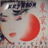 KRYPTON:TOKYO GIRL 12