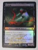 1x Foil Japanese Bloodghast Signed Near Mint MTG Magic 