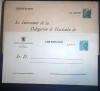 SPAIN 1958 POSTAL STATIONERY Nº 6/7 