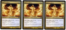 MTG Japanese Meddling Mage x3 Alara Reborn NM 