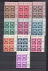 ISRAEL,1960 OLD COINS-DEFINITIVES Plate Block 10v MNH 