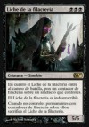 LOTE CARTAS NEGRAS: ¡¡PHYLACTERY LICH!! (Ver listado) 