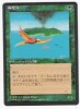 MTG Magic - BIRDS OF PARADISE - Japanese FBB 