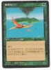 MTG Magic - BIRDS OF PARADISE - Japanese FBB 