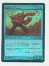 Foil Japanese Lodestone Golem Worldwake NM MTG 