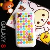 Rilakkuma Samsung GALAXY S i9000 Gel Case Cover + Film 