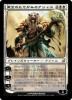 MTG Magic Japanese asian AJANI GOLDMANE FOIL mint FOIL! 