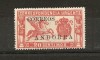 Spanish Andorra-1928 Special Deliver,no control number 