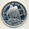 ECUADOR 2th IBERO AMERICAN 5000 SUCRES 1994 SILVER PROO 