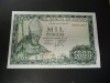 1000 PESETAS 1965 EBC- 