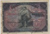 BILLETE DE 50 PTS AÑO 1906 BUEN ESTADO EL DE LA FOTO 