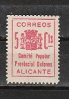 ALICANTE. COMITE POPULAR DE DEFENSA. 5 CTS