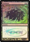 Magic MTG - Sinkhole foil DCI 