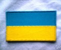 UKRAINE ~ blue & yellow ~ NATIONAL flag NEW patch BADGE 