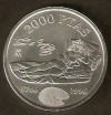 2000 PESETAS PLATA 1996 SIN CIRCULAR ENCAPSULADA 