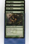 MTG 4x CHINESE THRUN, THE LAST TROLL MINT x4 4 Mythic 