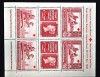 1940 Charity Sheets Red Cross 5 different colours 